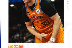 九游体育 -上海海港比赛集锦