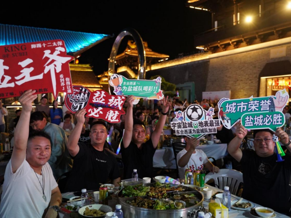  重庆赛事直播 
