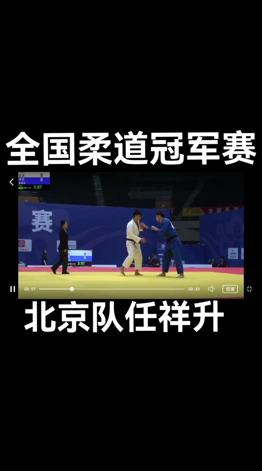  玄武湖为什么叫玄武 -九游娱乐体育