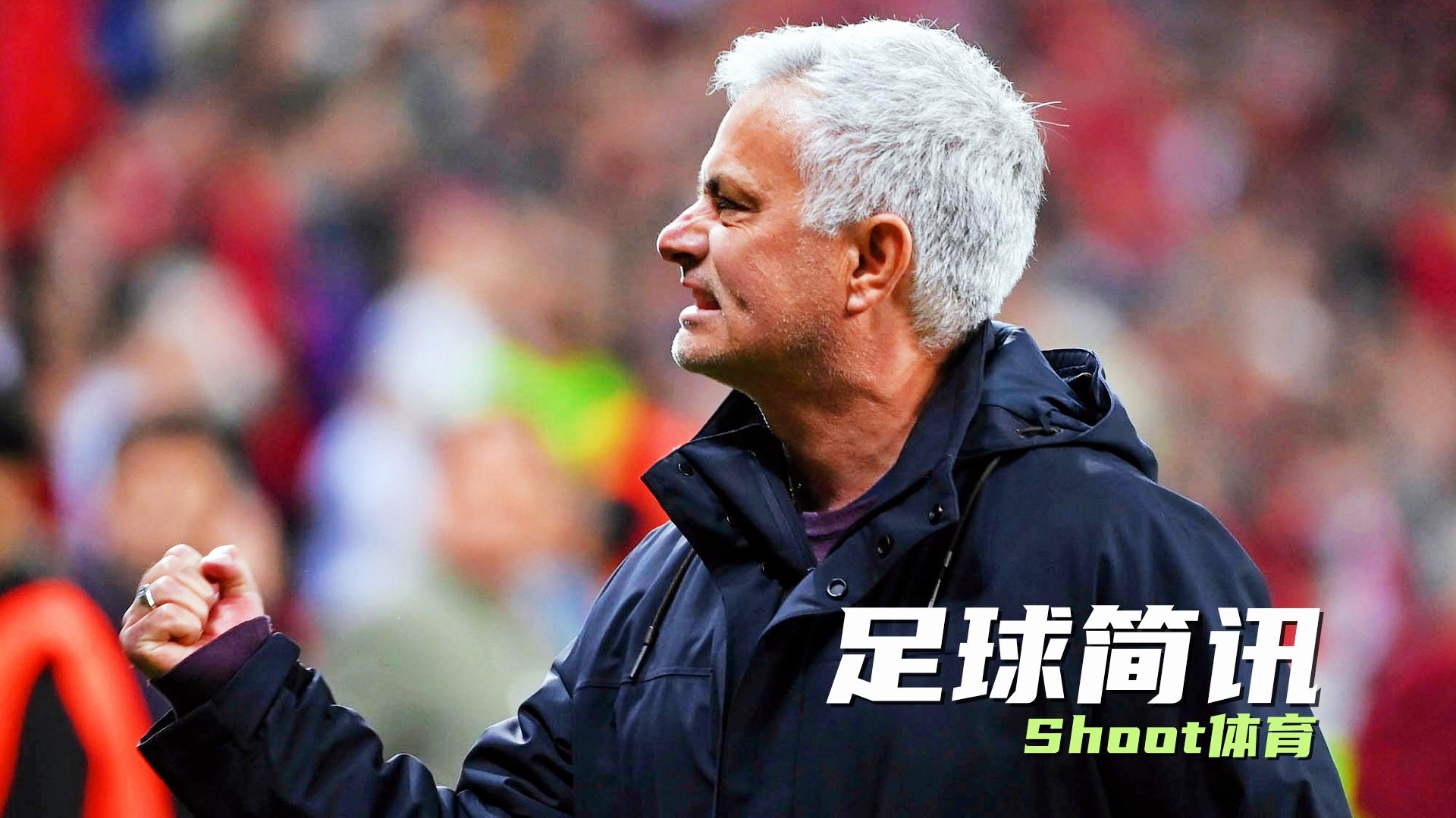 赛后西汉姆备战欧超杯，篮板制胜细节流出，底气十足，赛季目标并未改变(历届欧超杯冠军一览)-九游娱乐app