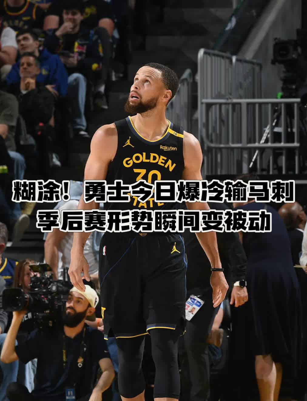 关于NBA总决赛赛程吃紧;圣安东尼奥马刺今晨回应争议;管理层满意;更衣室氛围转暖的信息 关于NBA总决赛赛程吃紧;圣安东尼奥马刺今晨回应争议;管理层满意;更衣室氛围转暖的信息