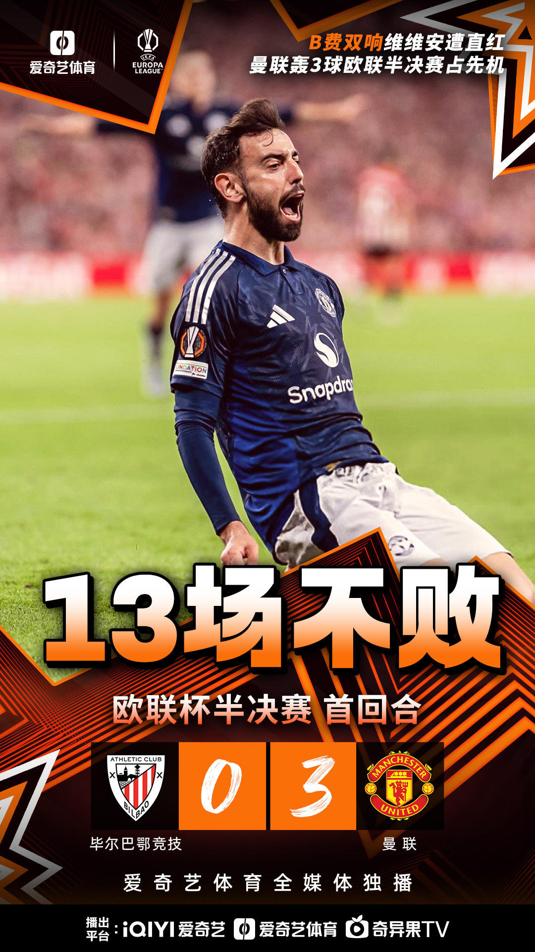 加时末段体能课后,切尔西止住颓势备战欧冠,气氛紧张,心理建设被强调  加时末段体能课后,切尔西止住颓势备战欧冠,气氛紧张,心理建设被强调