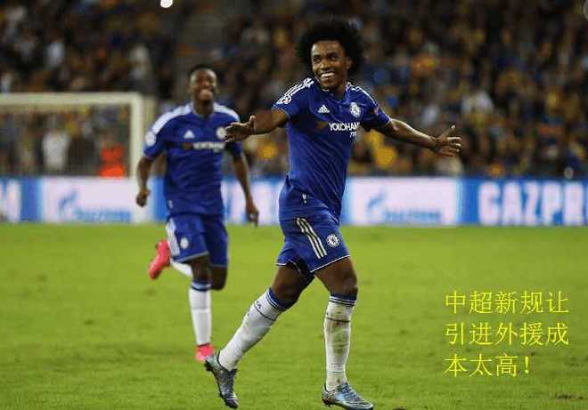 窗口期切尔西调整名单以备中超，内部沟通环节打磨，态度坚定，细节决定成败的简单介绍-九游官网登录