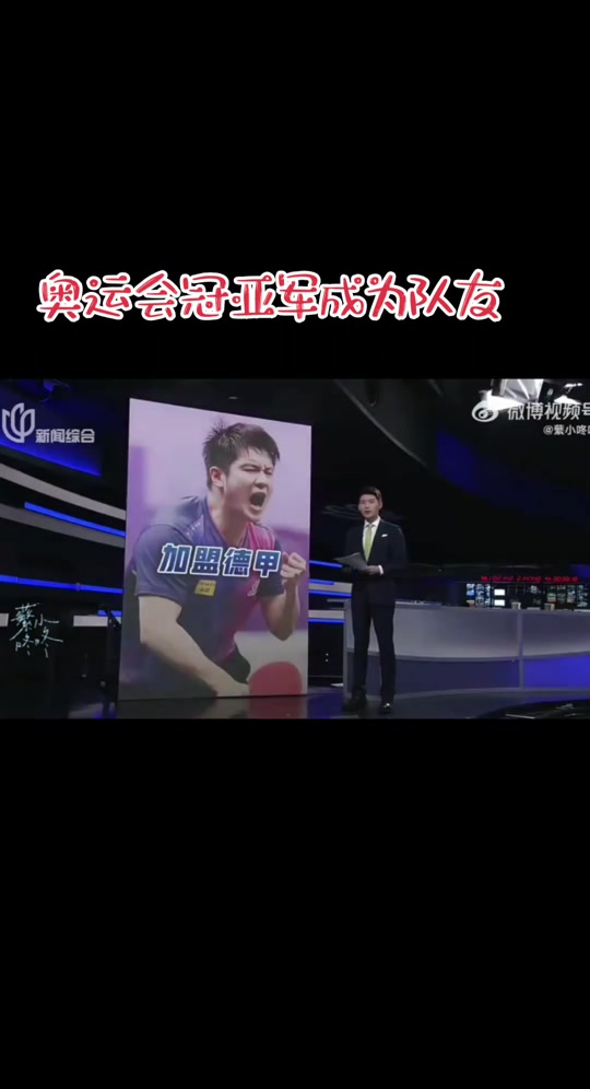 德国杯赛程吃紧；马赛今晚更衣室发声；震撼外界；团队化学反应显著的简单介绍