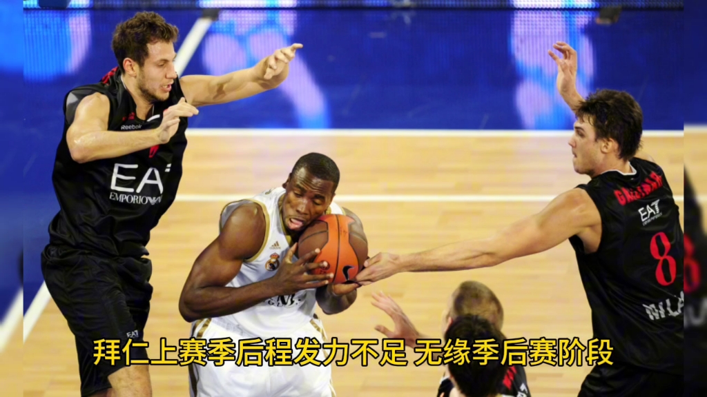 拜仁慕尼黑迎欧篮联关键赛；转会期复出首秀；质疑声仍在；医务组通报恢复的简单介绍