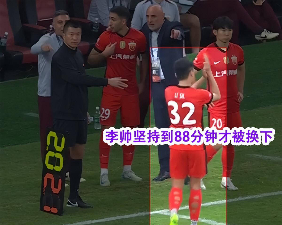 上海海港比赛集锦 上海海港比赛集锦