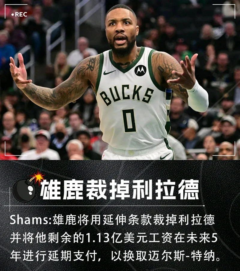 包含NBA季后赛赛前再迎强敌,密尔沃基雄鹿豪取连胜,主帅态度:信心回归,资深球员宣示担当的词条 包含NBA季后赛赛前再迎强敌,密尔沃基雄鹿豪取连胜,主帅态度:信心回归,资深球员宣示担当的词条